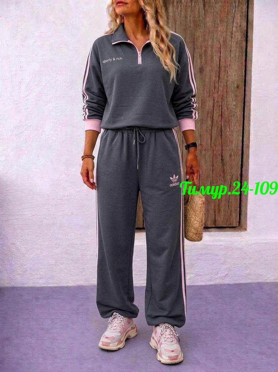спортивный костюм женский adidas,костюм спортивный женский,спортивный костюм,костюмы женские,костюм спортивные женские костюмы