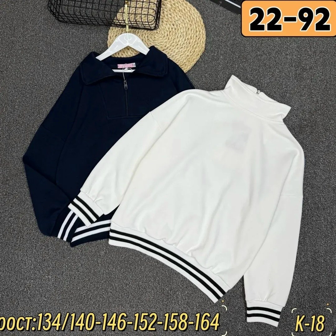 толстовка кофта,детская кофта,кофта поло,кофта школьная,кофты для девочек