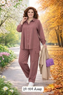 Костюм