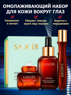 Лосины