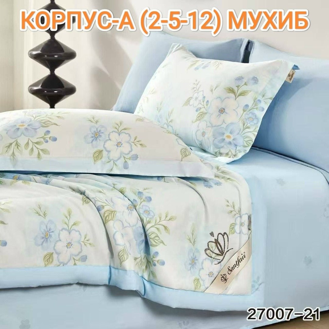 комплект постельного белья,комплект постельного белья с одеялом,постельное белье с одеялом евро комплект,постельного белье евро,постельное белье