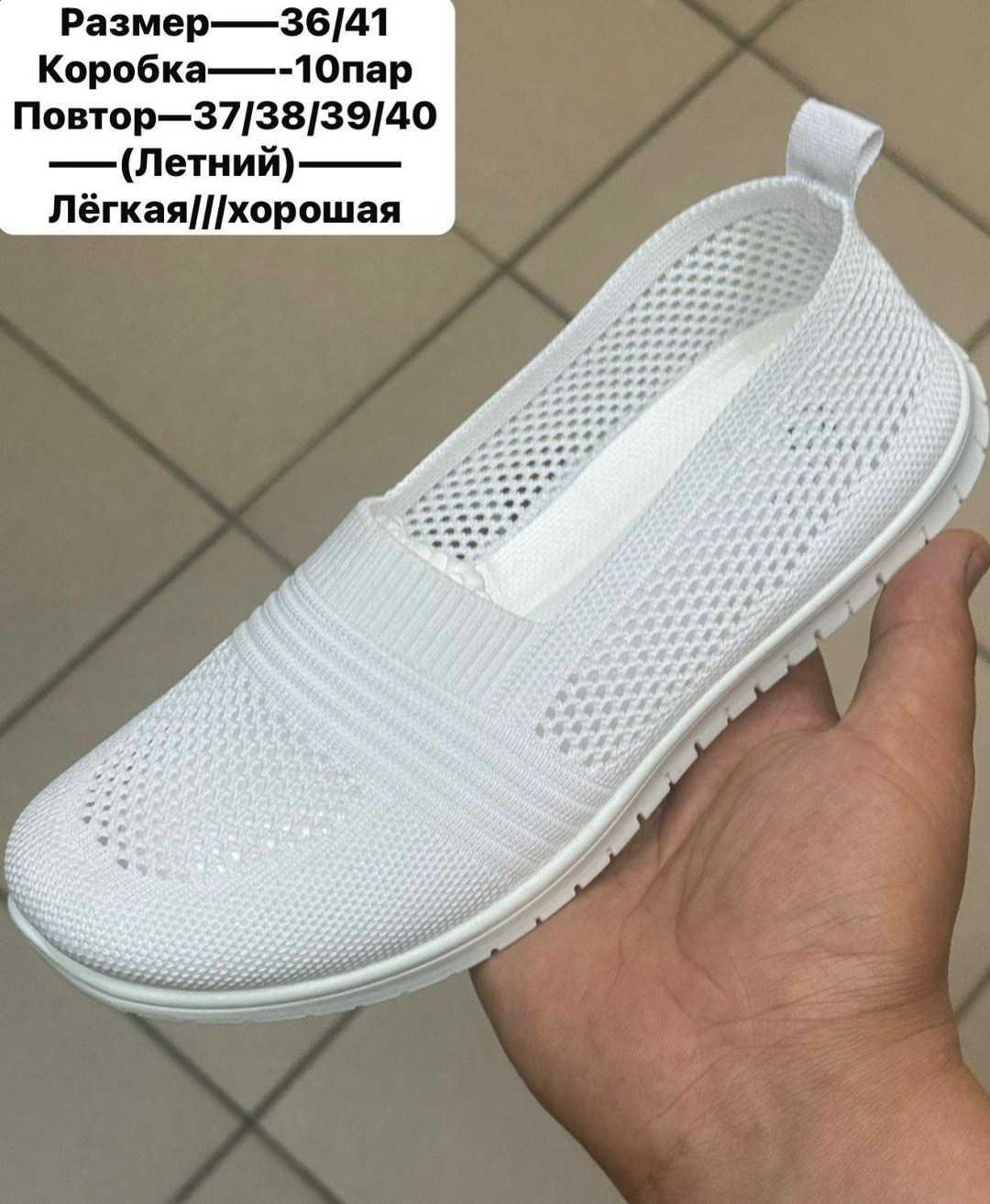 ,слипоны женские летние,слипоны летние,мокасины сетка летние,летняя женская