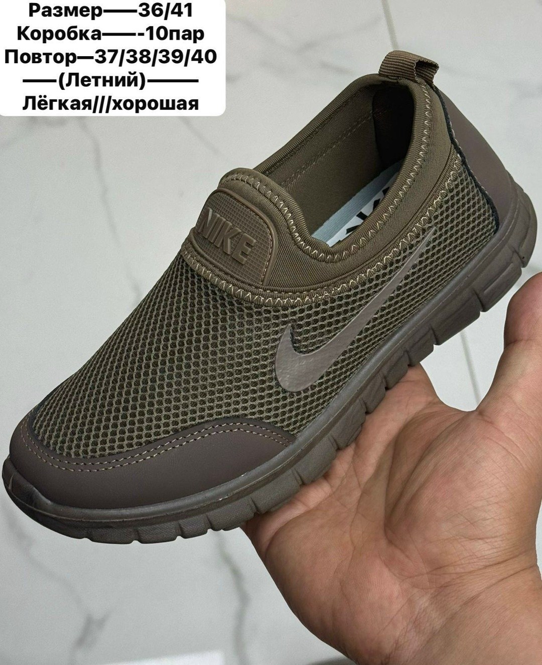 кроссовки летние мужские,кроссовки летни,,кроссовки nike,кроссовки летние nike
