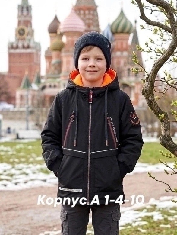 куртка для мальчика,куртка для мальчика демисезонная,куртка демисезонная,зимняя куртка для мальчика,куртка парка для мальчика