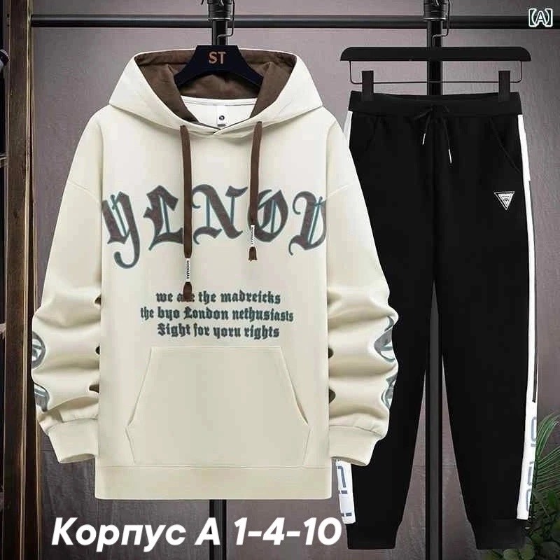 костюм спортивный мужской,спортивные костюм,костюм спортивный для мальчика,спортивный костюм мужской спортивный костюм