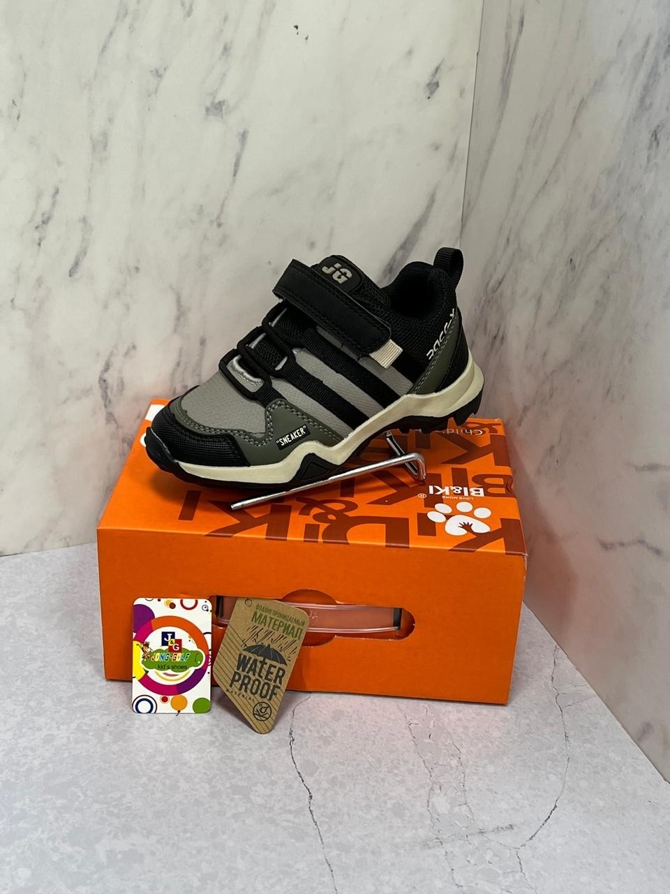 кроссовки adidas,кроссовки мальчику,кроссовки,кроссовки adidas terrex,кроссовки детские adidas