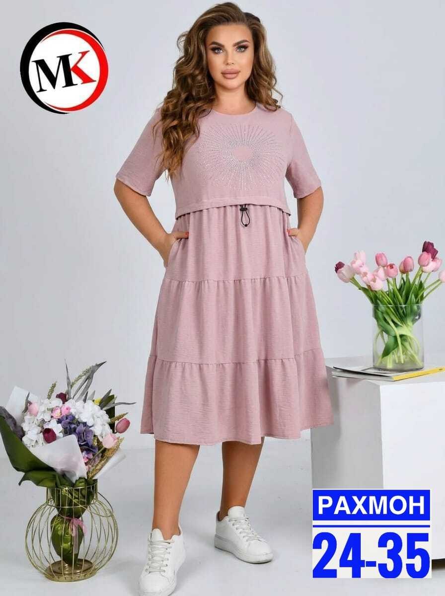 платье,женское платье больших размеров,нарядное платье,летнее платье женское,платье большие размеры