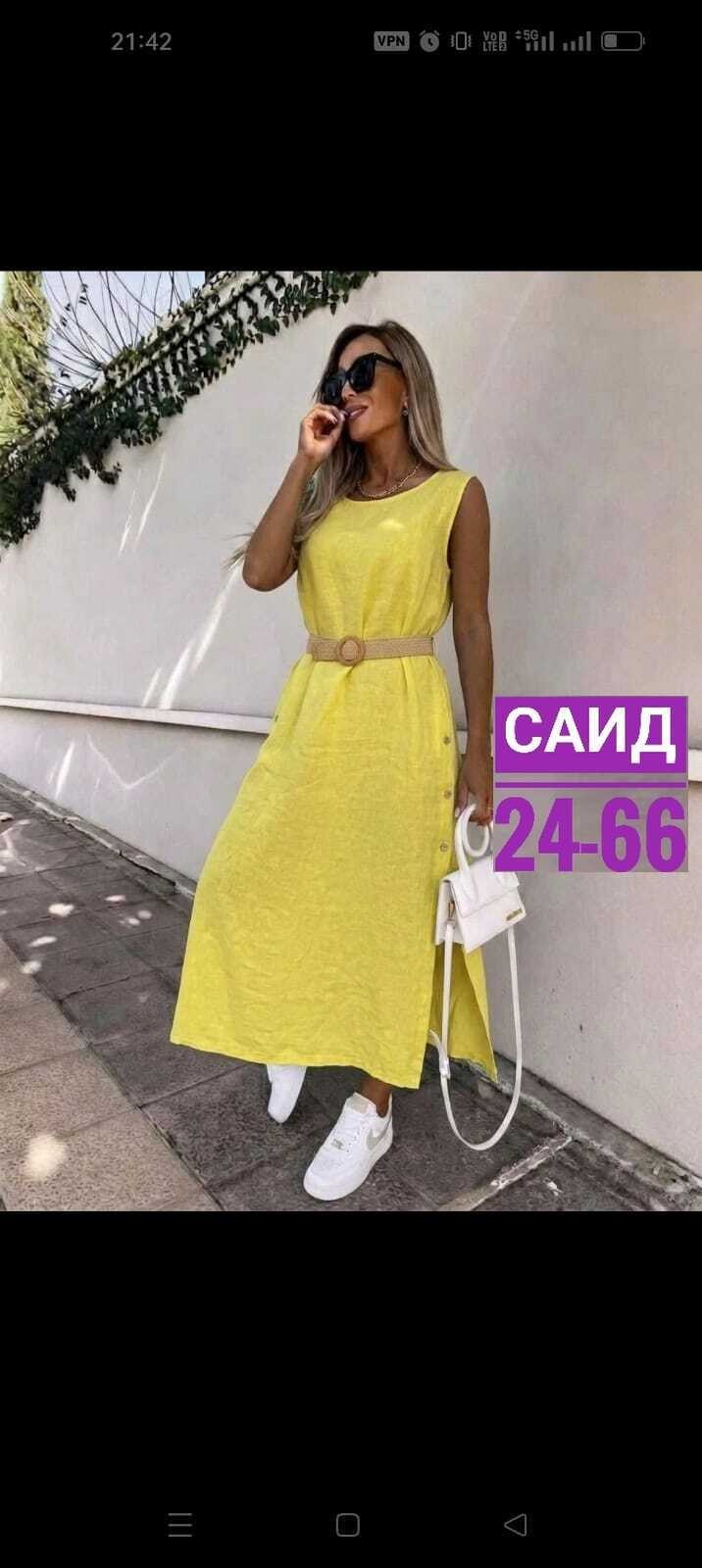 платье сарафан женский,платье летнее,платье женская,платье женский летний,платье сарафан
