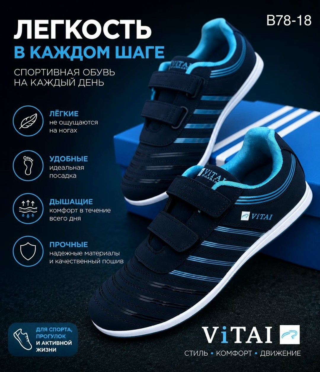 ,спортивная ,кроссовки мужские ,мужская , для мужчин