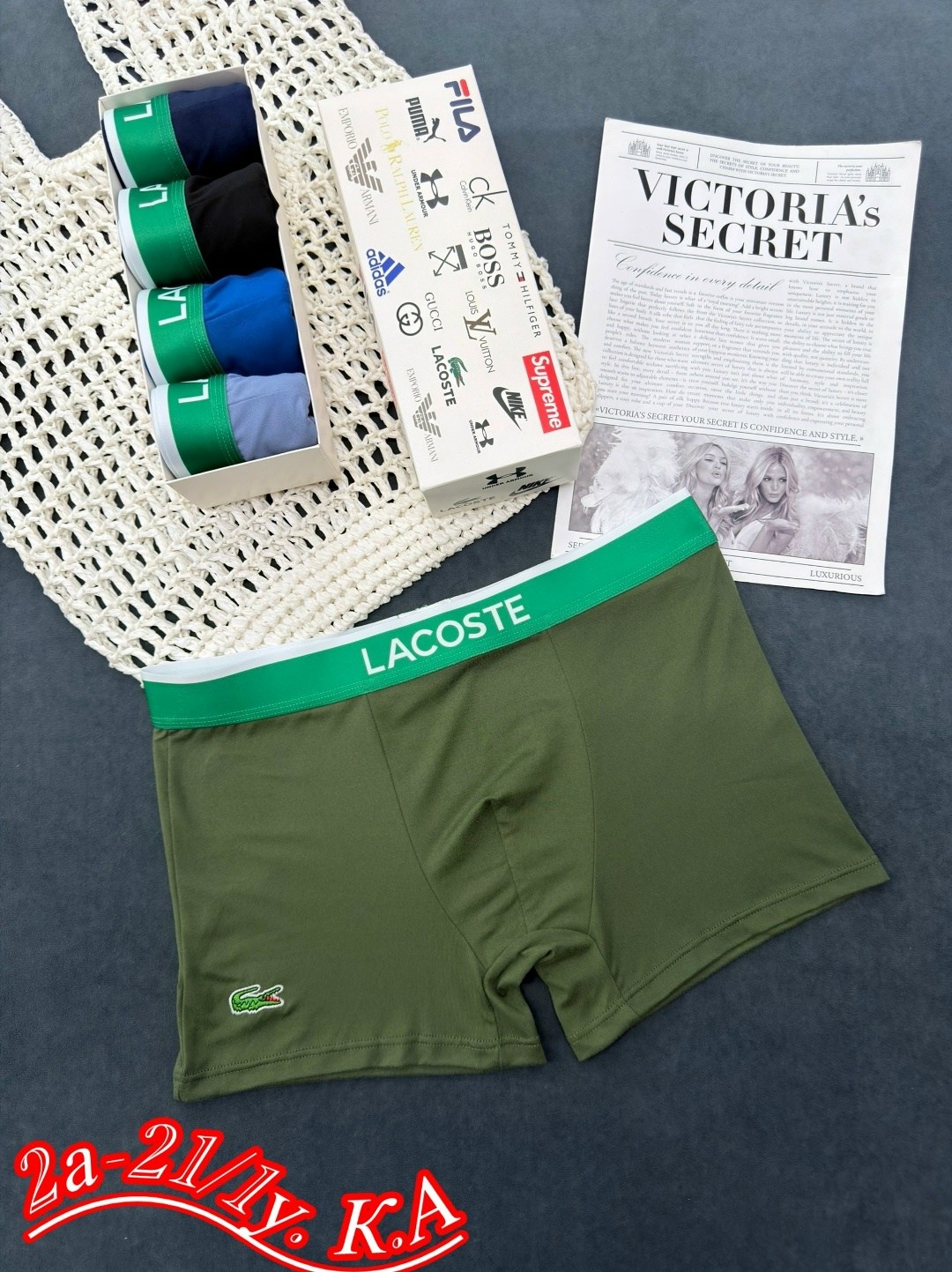 трусы мужские боксеры набор 5 шт lacoste,набор мужских трусов lacoste,трусы мужские lacoste,набор трусов lacoste,трусы lacoste