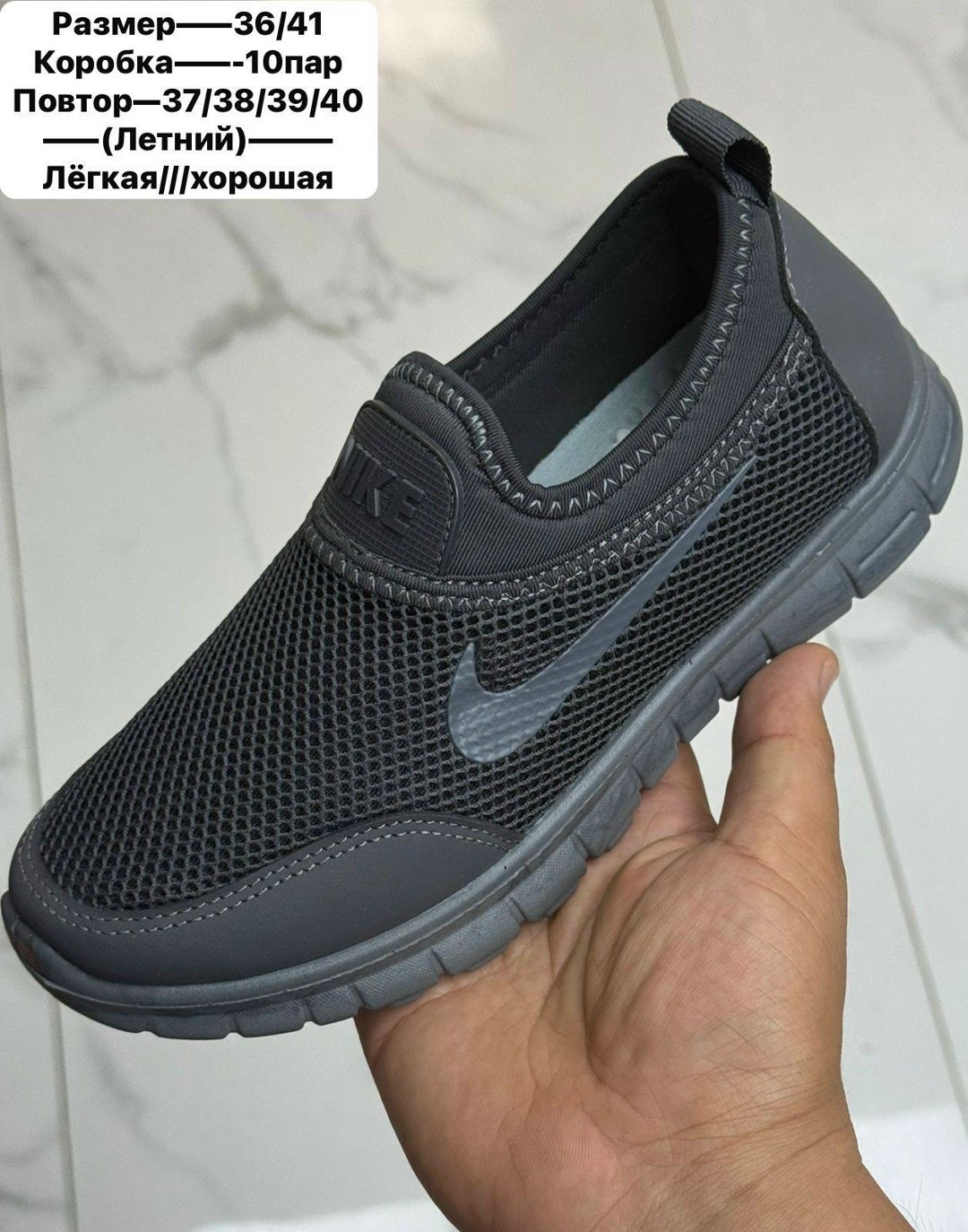 кроссовки летние мужские,кроссовки летни,,кроссовки nike,кроссовки летние nike