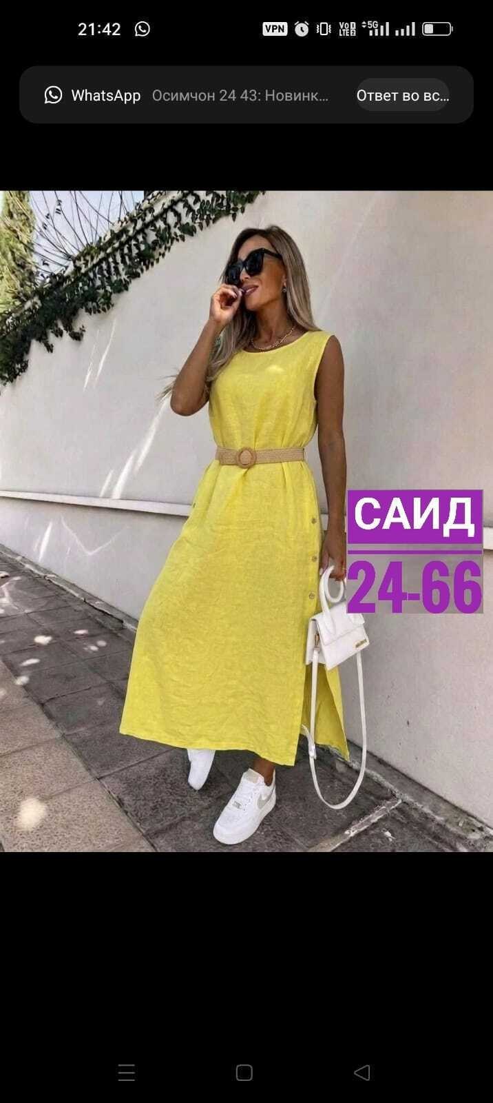 платье сарафан женский,платье летнее,платье женская,платье женский летний,платье сарафан