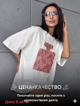 Футболка