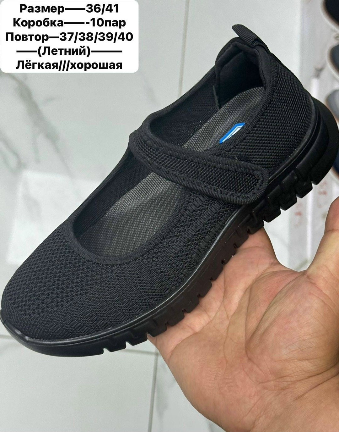 ,летние слипоны,туфли летние, летняя женская,туфли для девочек