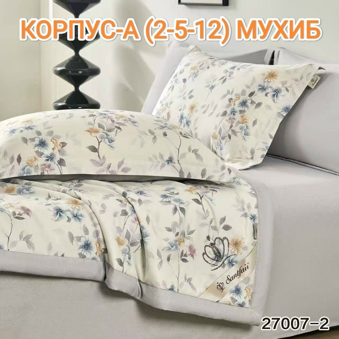 покрывала,покрывало karteks 73 с наволочками,покрывала на кровать,покрывало жаккардовое,покрывало на кровать 230х250 см