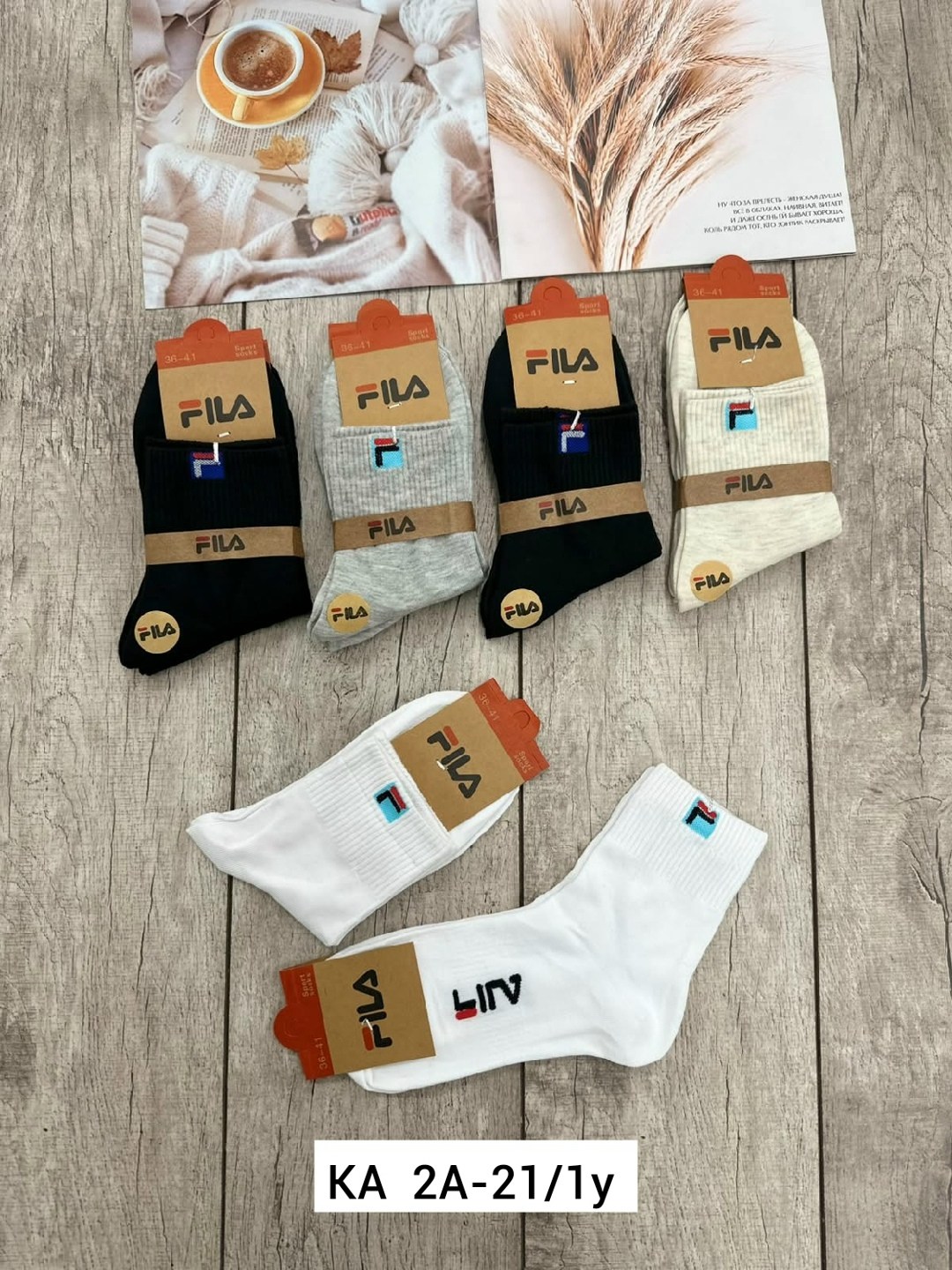 носки мужские,носки мужские 10 пар,носки fila,носки мужские набор 10 пар,носки мужские средние набор