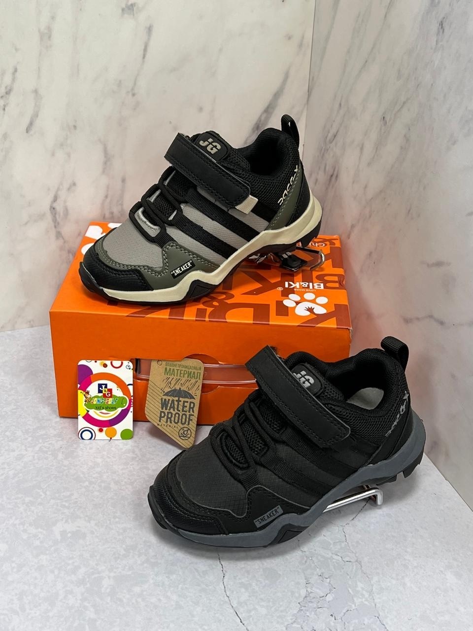 кроссовки adidas,кроссовки мальчику,кроссовки,кроссовки adidas terrex,кроссовки детские adidas