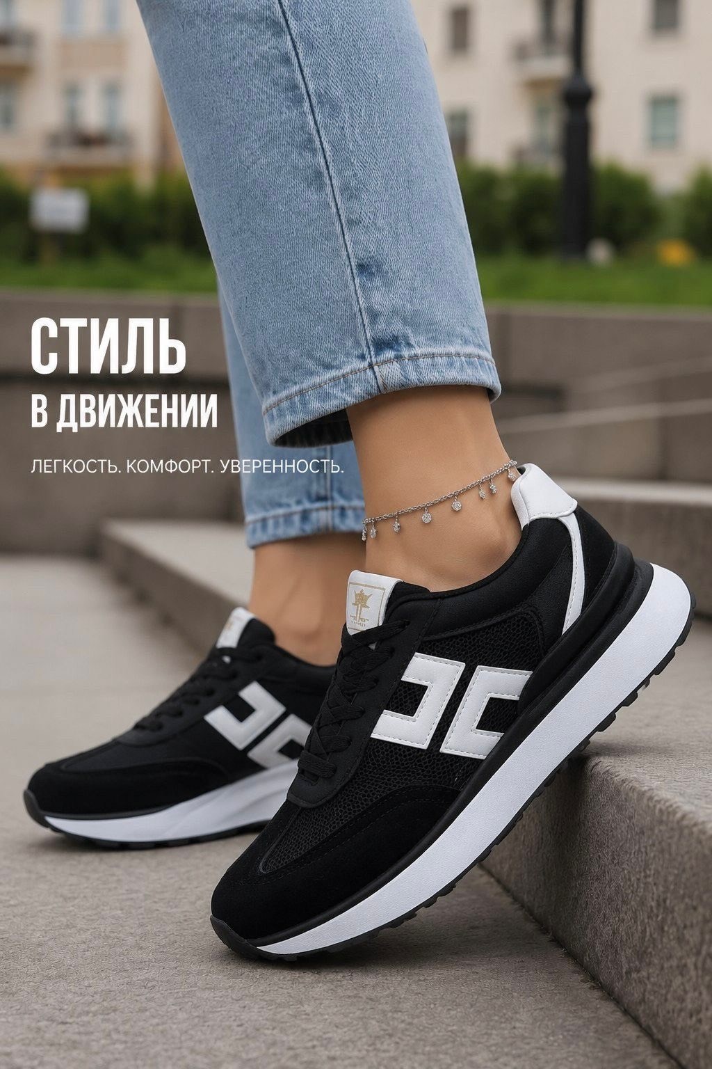 ,кроссовки женскиe,кроссовки для женщин,спортивная ,кроссовка