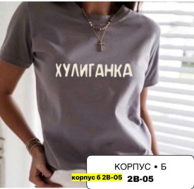 Футболка