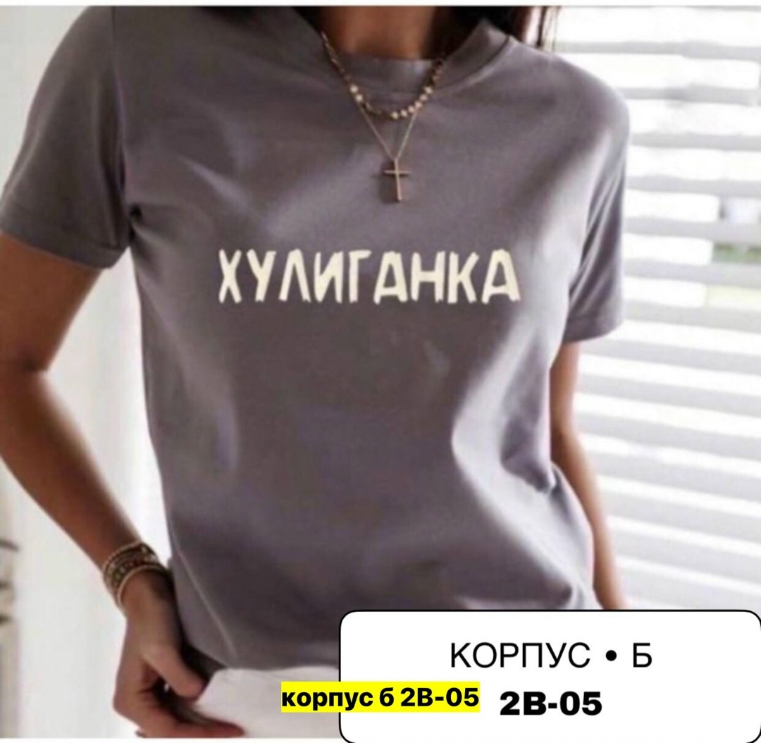 футболка женская,футболка,классическая футболка женская,женские футболки с принтом,женская футболка с надписью