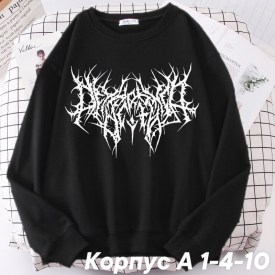 Кофта