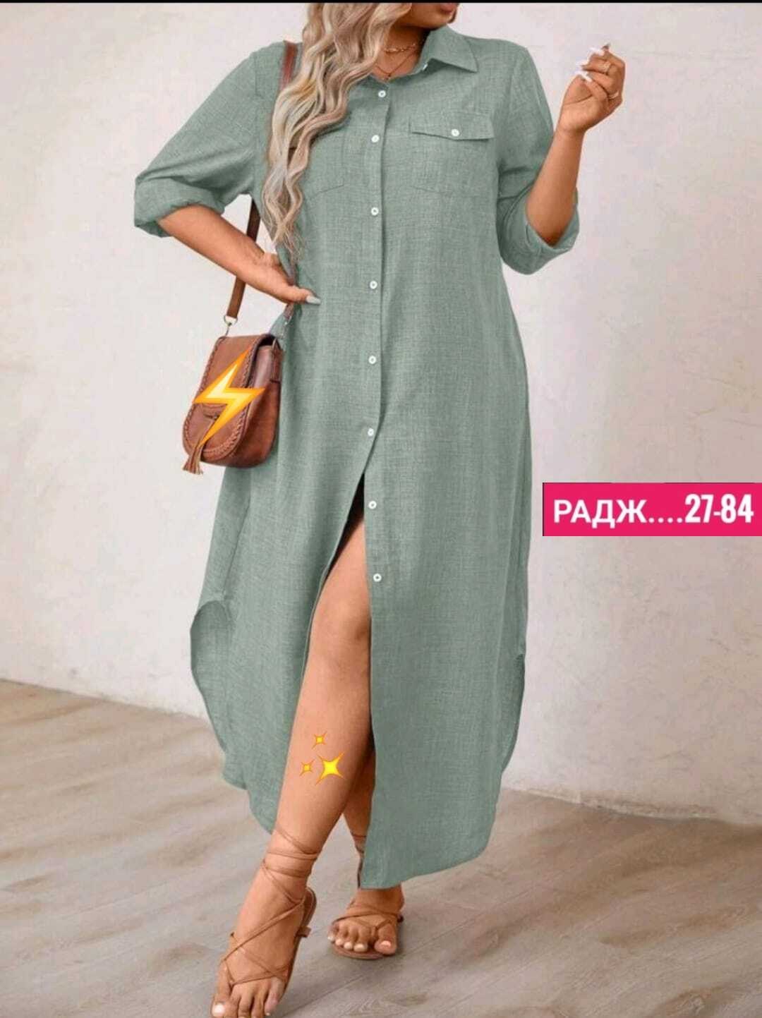 платье рубашка большие размеры,платье рубашка макси,женское платье рубашка,платье рубашка женское повседневное,платье рубашка