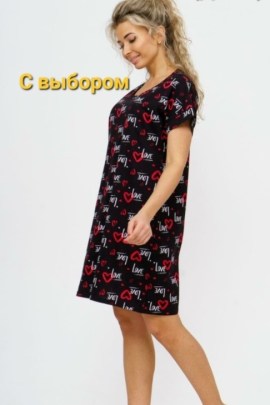 Домашняя одежда