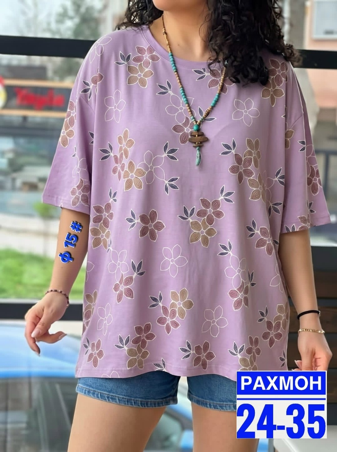 женская футболка,женская кофта,женская футболка больших размеров,,туника женская