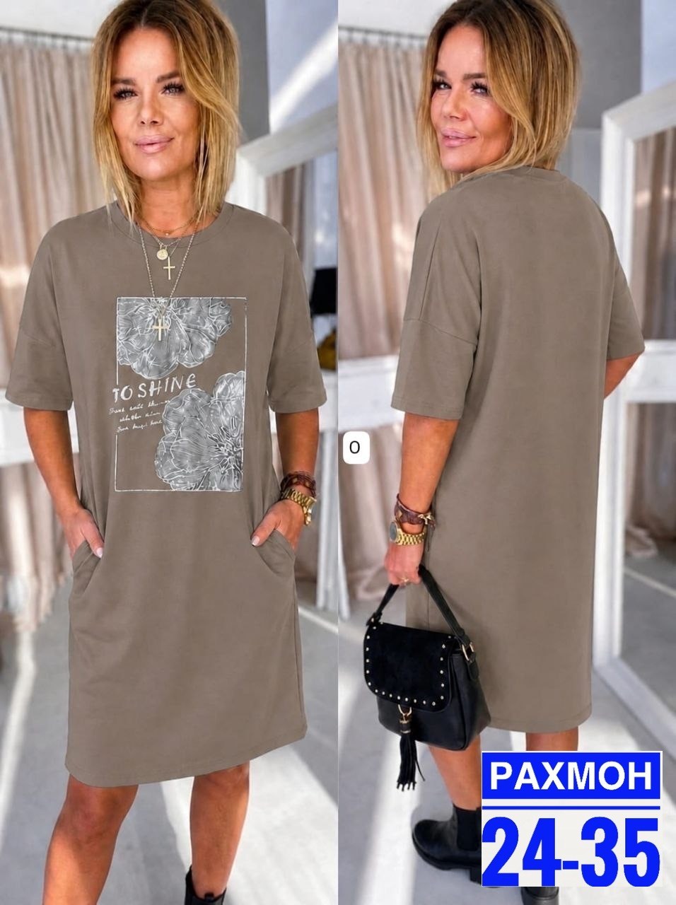 платье,женская платье,платье туника,стильное платье,туника женская