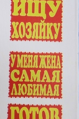 Нижнее белье