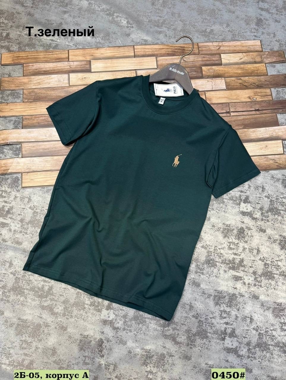 футболка ralph lauren,футболка polo ralph lauren,мужские футболки ralph lauren,футболка мужская