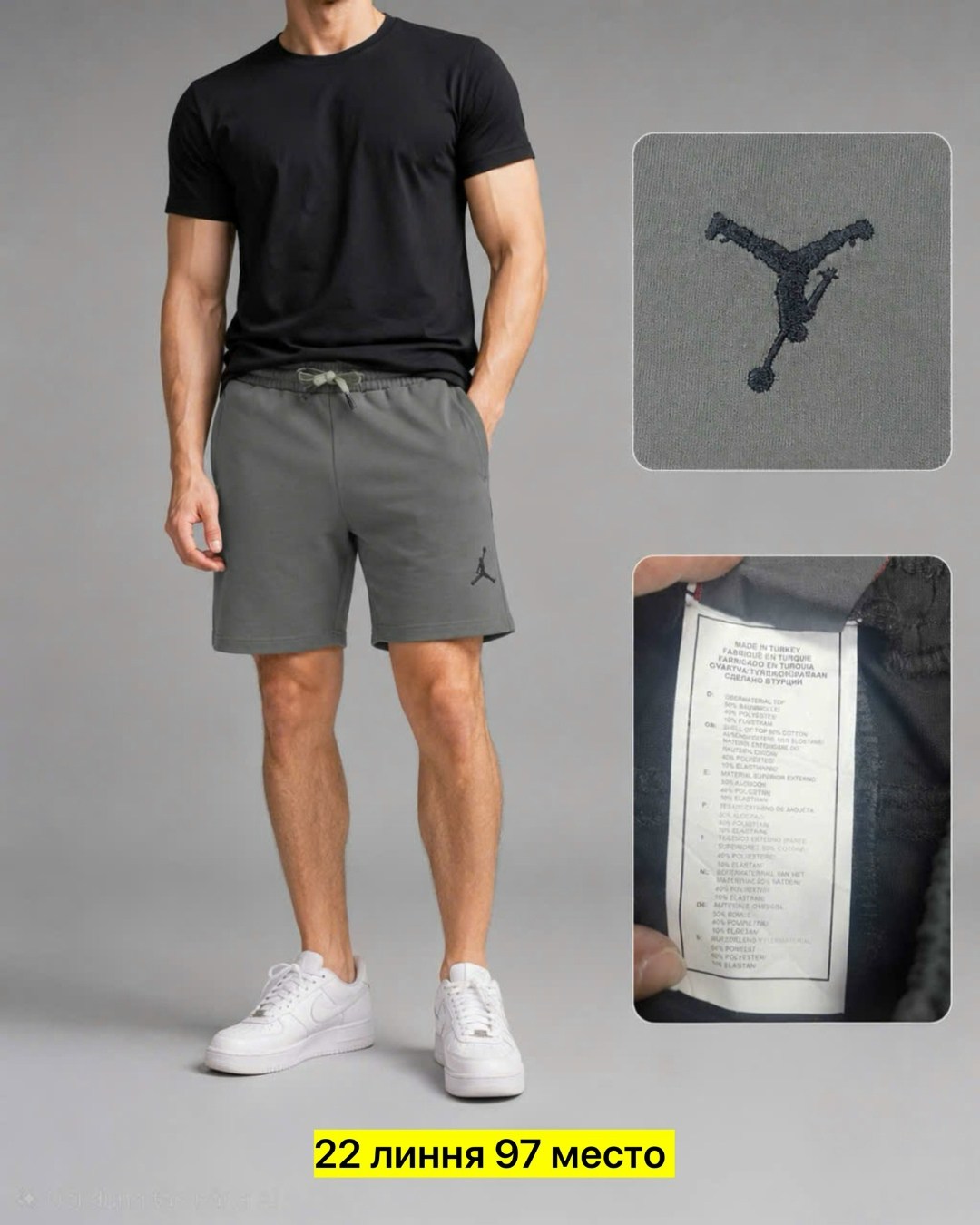 мужские спортивные шорты,шорты мужские,шорты мужские nike,шорты для мужчин,шорты джордан