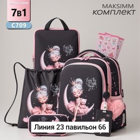 Сумка