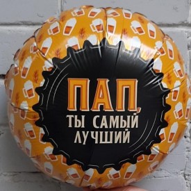 Новый год