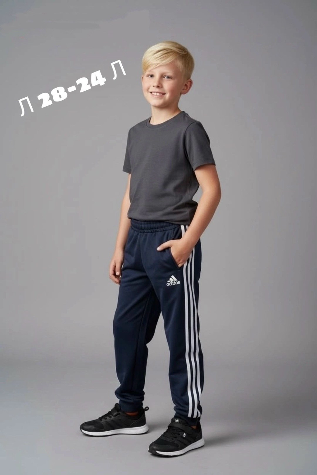 спортивные брюки для мальчика,брюки спортивные подростковые,брюки спортивные,брюки для мальчика,штаны спортивные