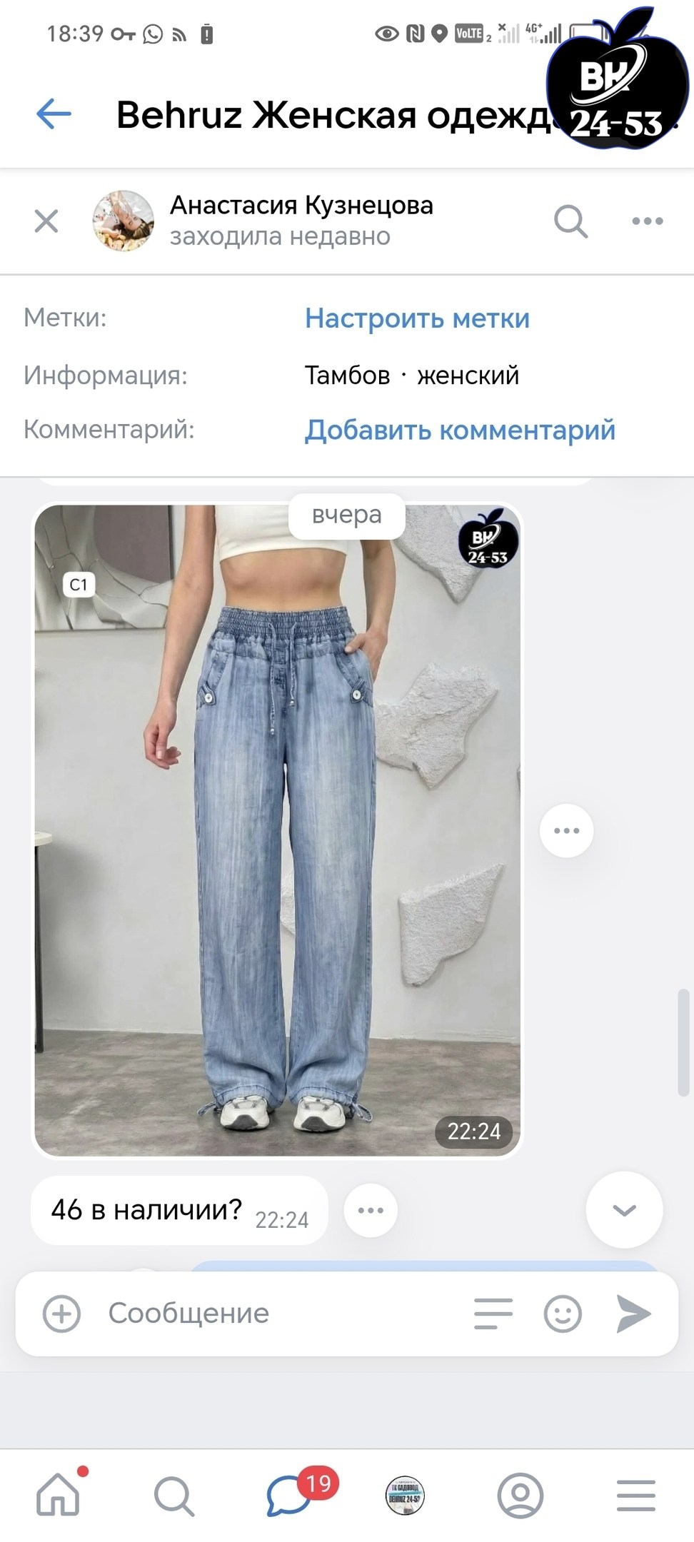 джинсы женские,джинсы брюки,джинсовые брюки,широкие брюки,стильные джинсы