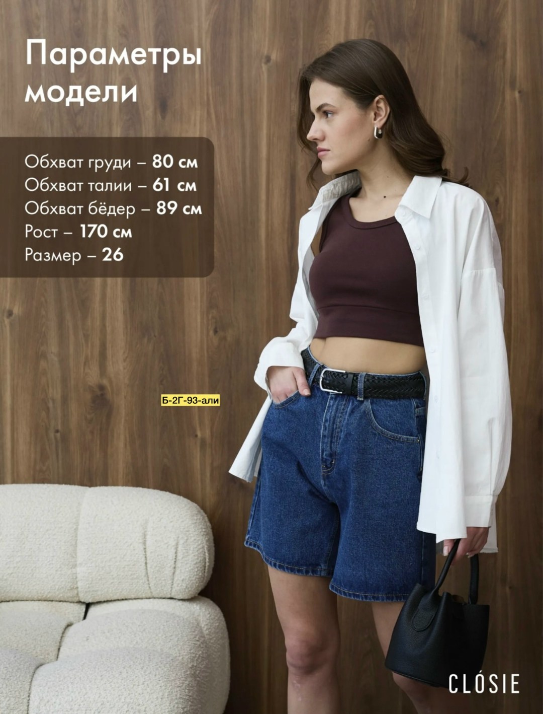 джинсы короткие,одежда джинсы,джинсы широкие,женские джинсы,джинсы брюки