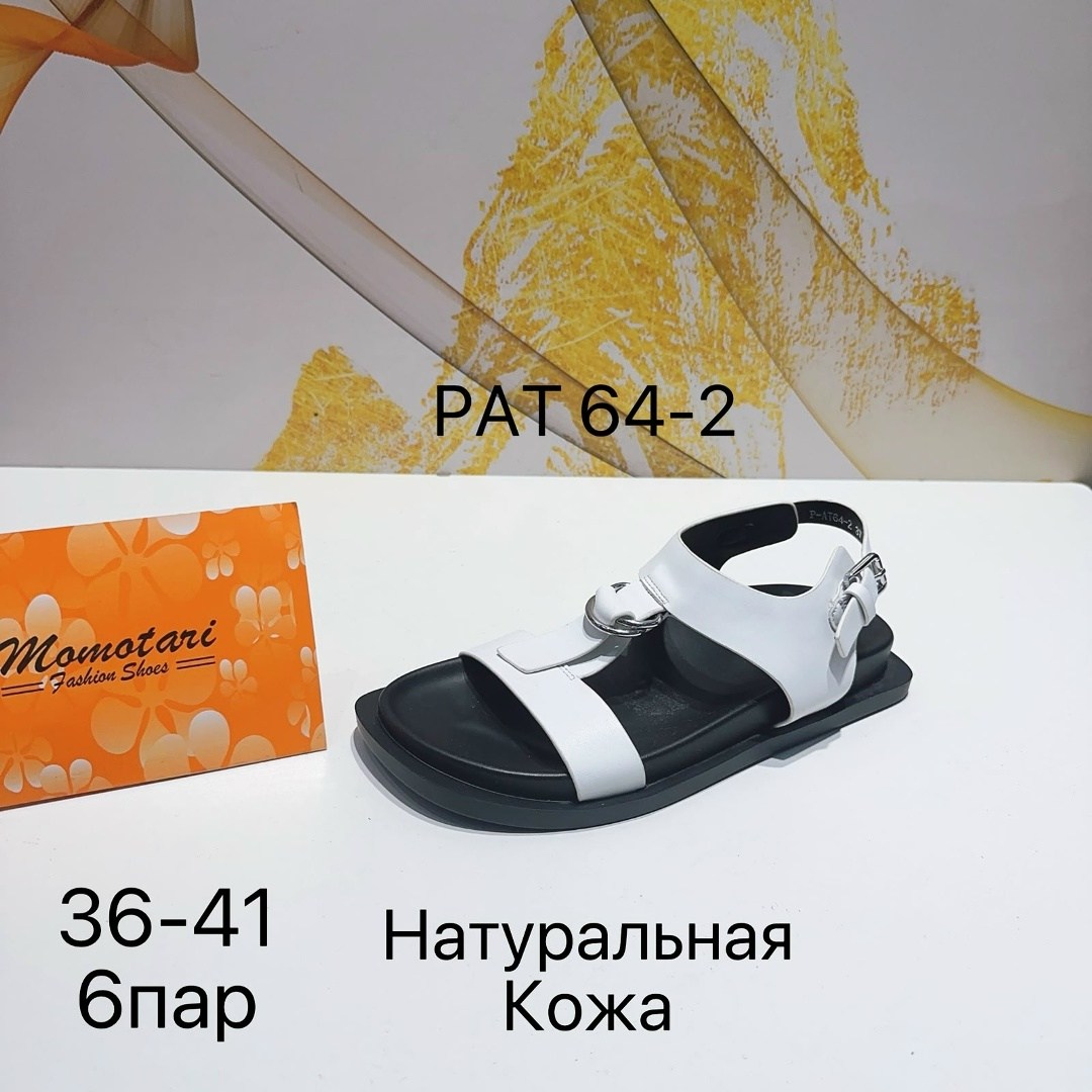 ,шлепанцы женские,шлепанцы модные,женские тапочки,женская