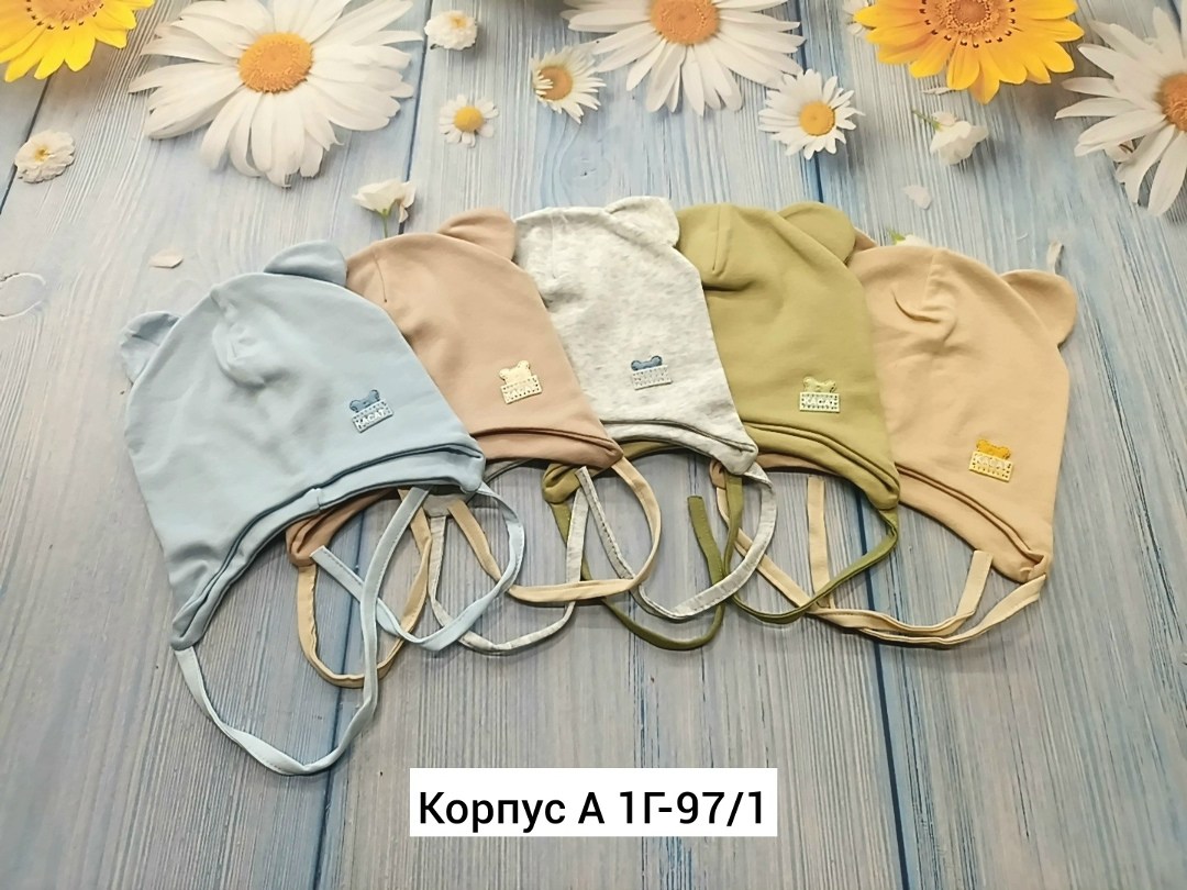 комплект шапочек для новорожденных чепчики 2 шт,комплект чепчик,чепчики шапочки для новорожденного,чепчик для новорожденного,шапочка детская