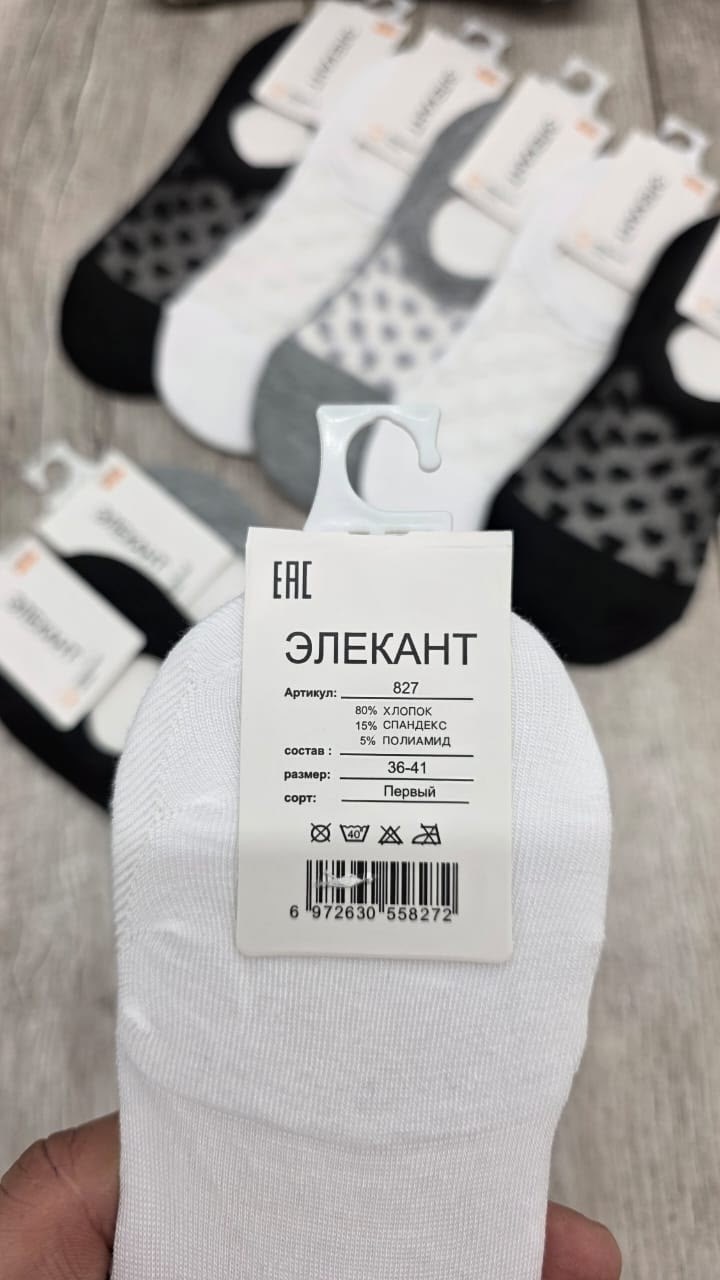 носки женские 10 пар,женские носки,носки женские 12 пар,женские следки,носки короткие следки набор