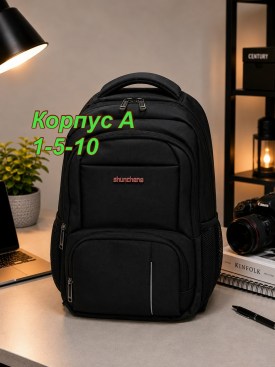 Рюкзак
