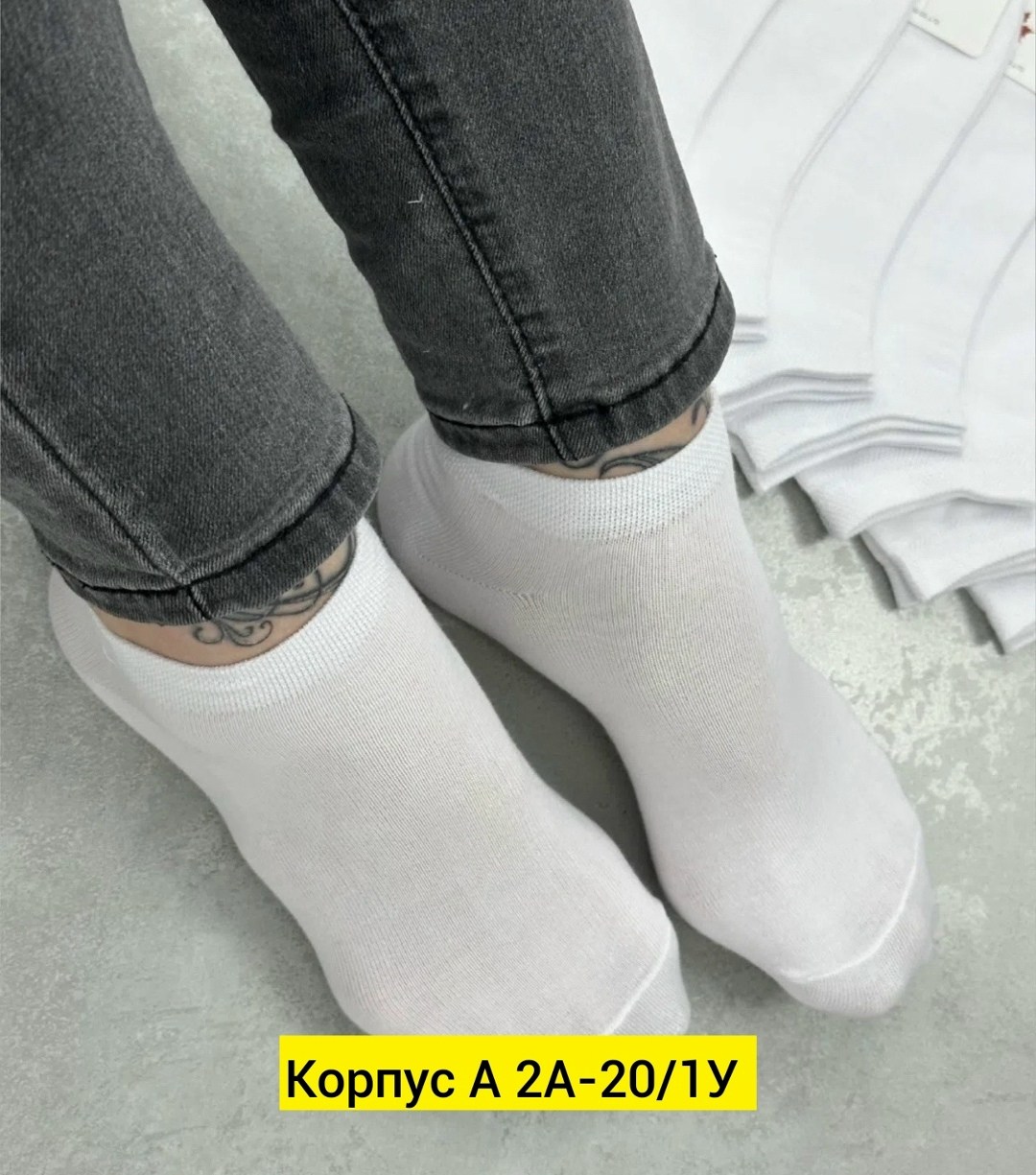 носки женские белые,носки женские 10 пар,носки женские,носки короткие белые набор,носки мужские