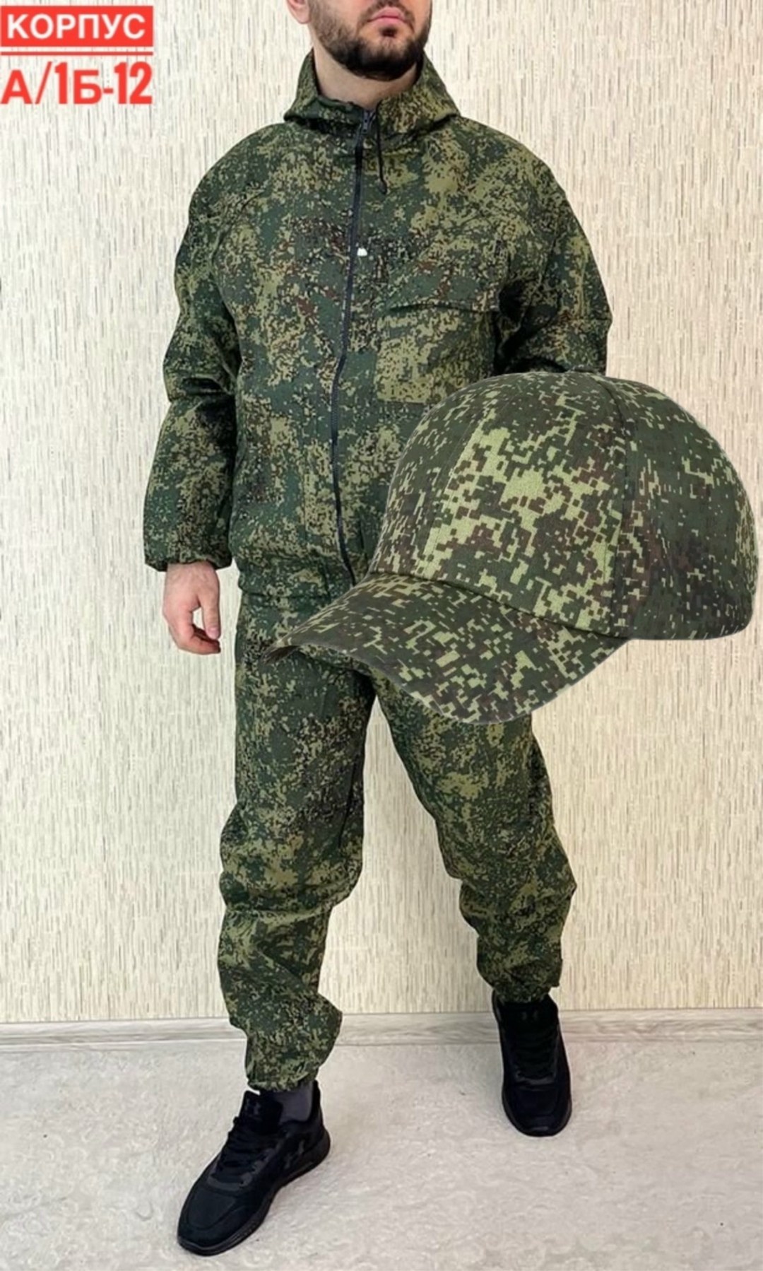 костюм горка мужской летний,камуфляжный костюм мужской,камуфляжные костюмы,костюм горка летний,костюм тактический камуфляжный горка