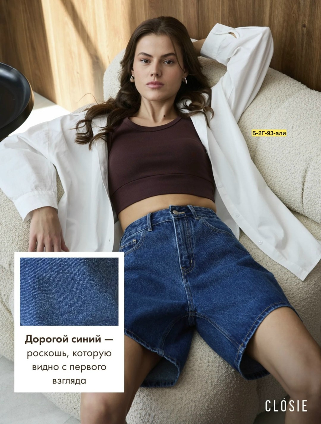 джинсы короткие,одежда джинсы,джинсы широкие,женские джинсы,джинсы брюки