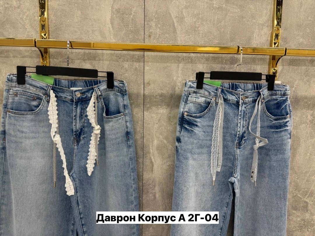 джинсы,женские джинсы,модные джинсы,брюки джинсы,джинсы джинсы