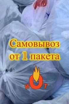 Платье