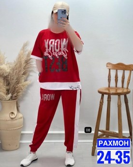 Костюм
