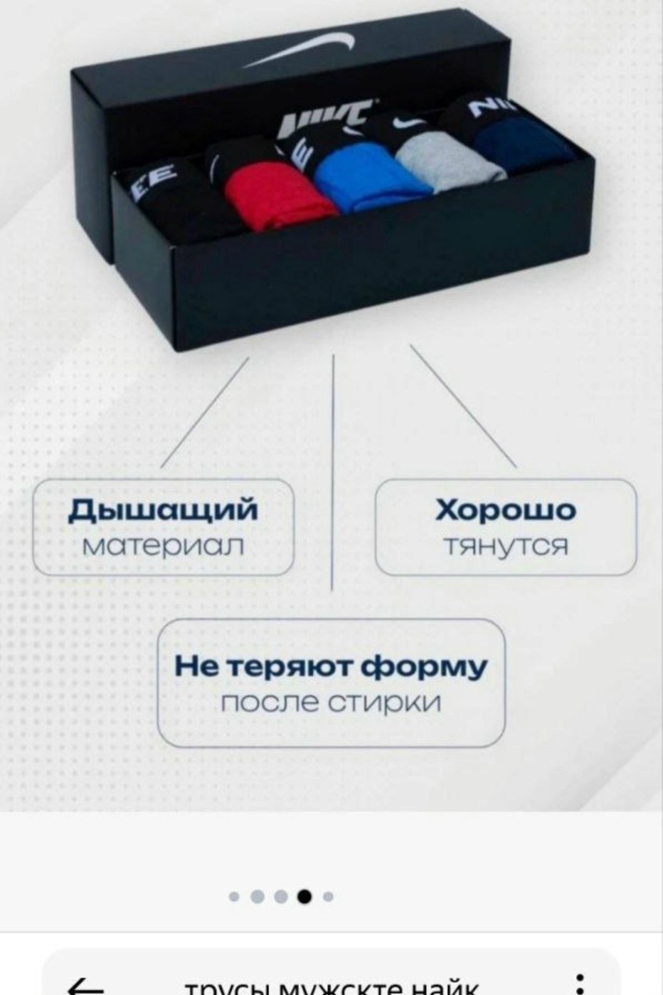 комплект трусов,трусы мужские боксеры набор подарок,подарочный набор боксеру,трусы боксера набор 5 штук,набор трусов