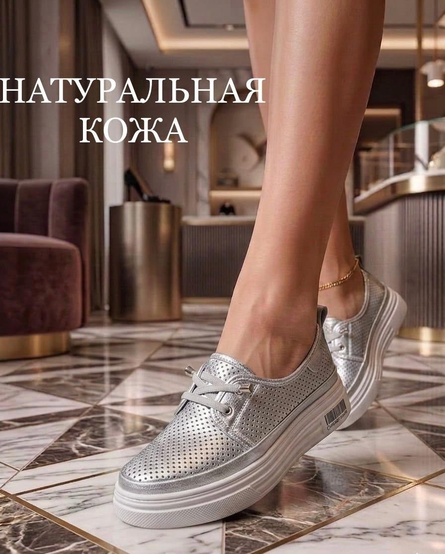 ,слипоны,слипоны женские,слипоны серебристые женские, женская