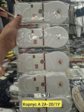 Носки